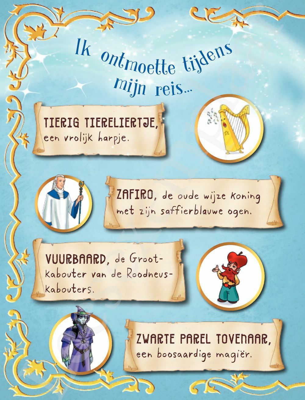 Preview: Geronimo Stilton - Fantasia XX