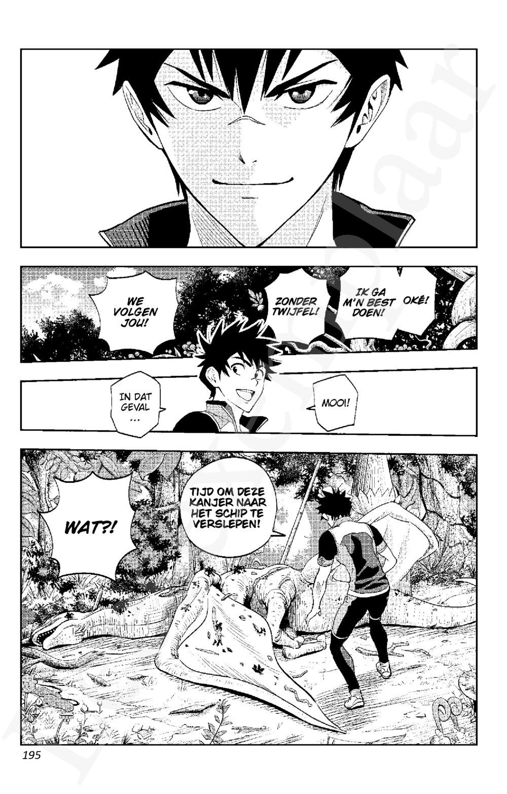 Preview: Astra - Verdwaald in de ruimte 1