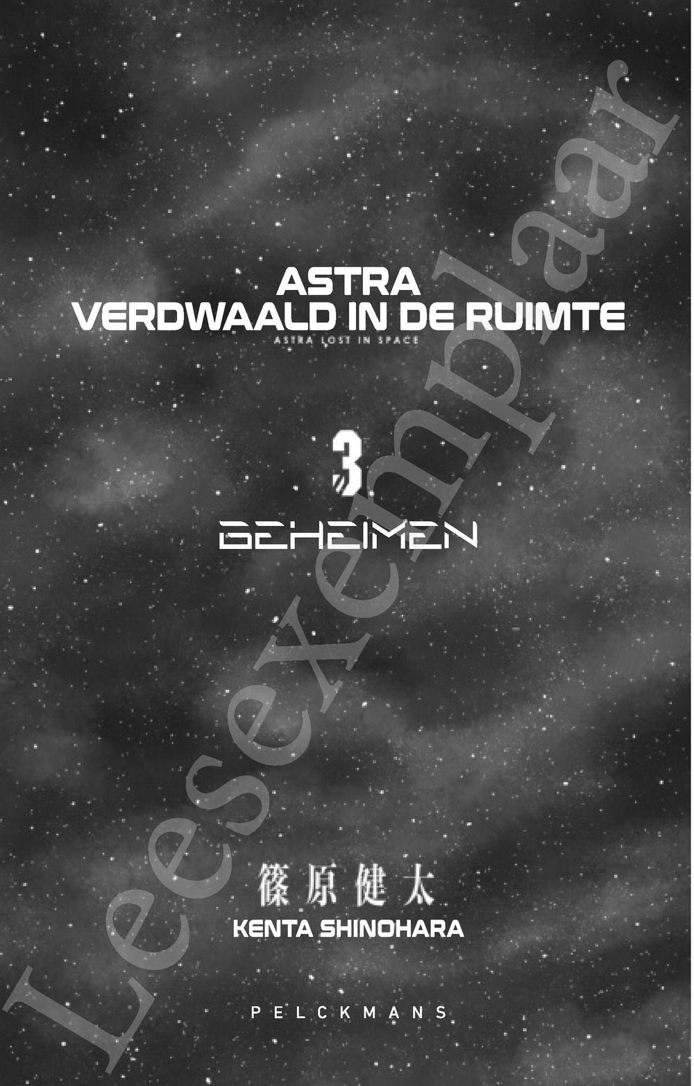 Preview: Astra - Verdwaald in de ruimte 3