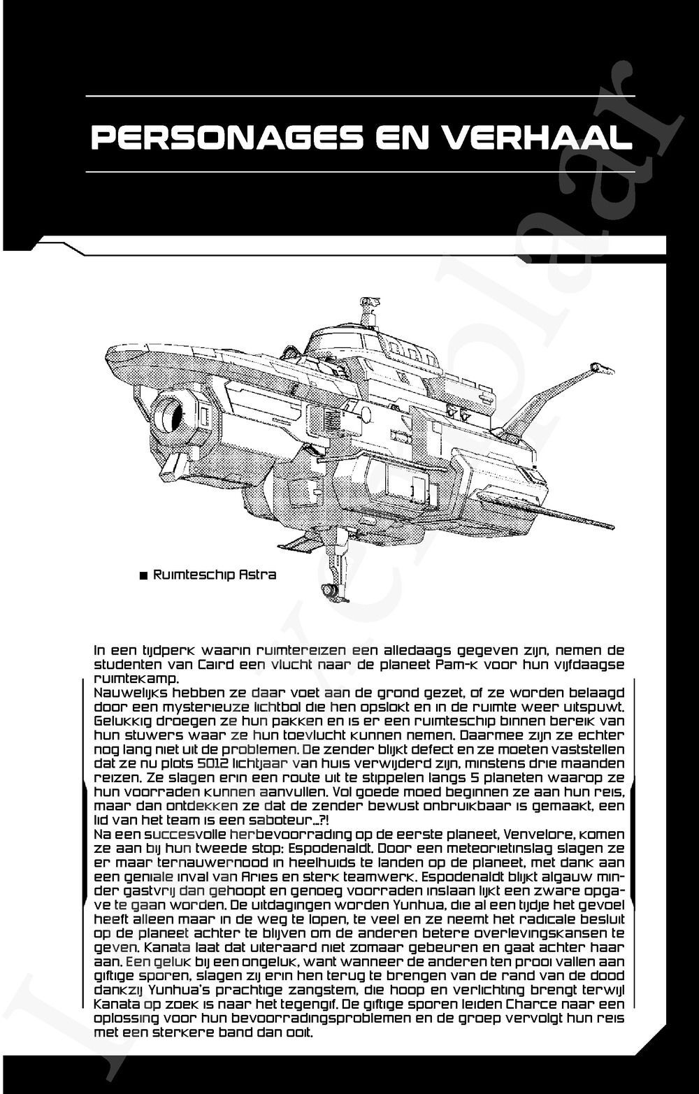 Preview: Astra - Verdwaald in de ruimte 3