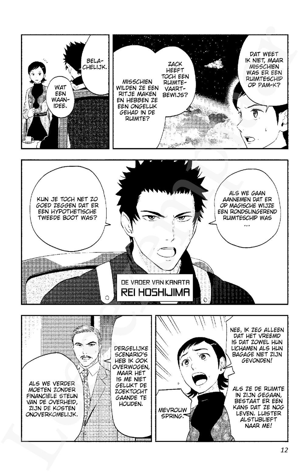 Preview: Astra - Verdwaald in de ruimte 3