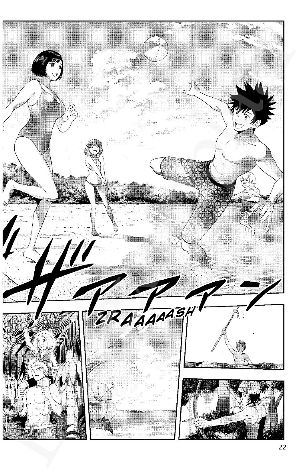 Preview: Astra - Verdwaald in de ruimte 3