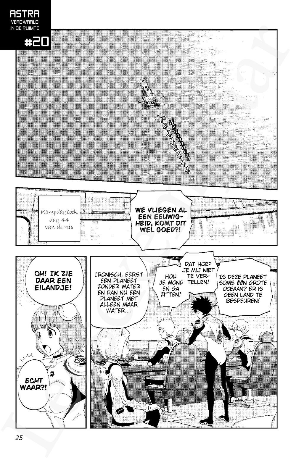 Preview: Astra - Verdwaald in de ruimte 3