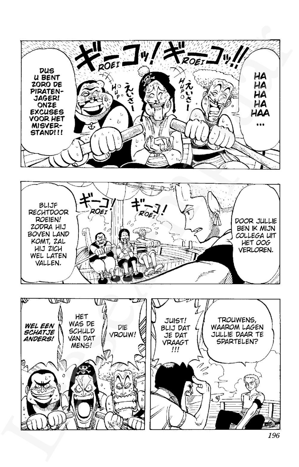 Preview: One Piece: Avonturen aan de horizon (1)