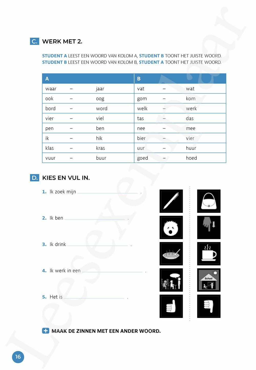 Preview: ENT2R - 1