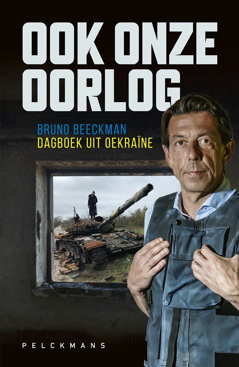 Ook onze oorlog (e-book)