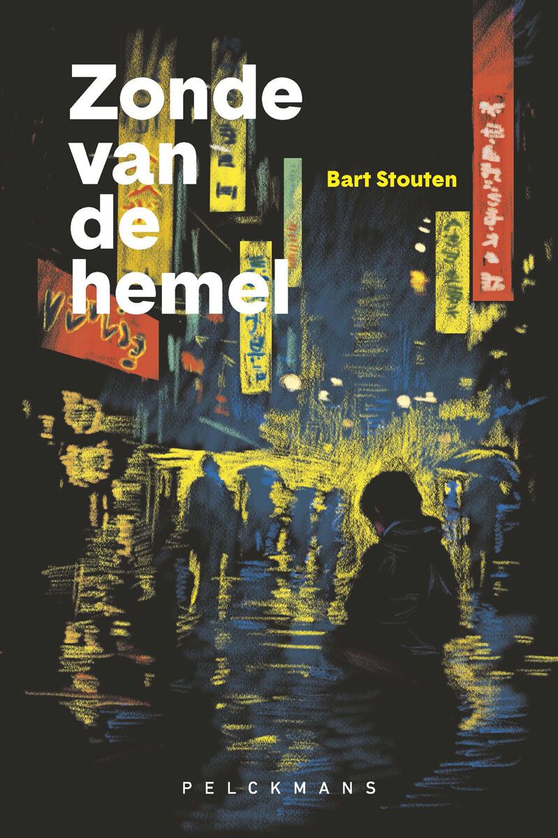 Zonde van de hemel (e-book)