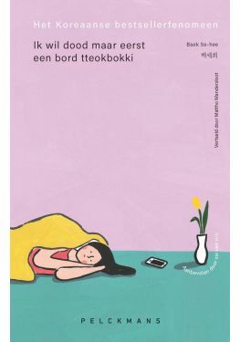 Ik wil dood maar eerst een bord tteokbokki