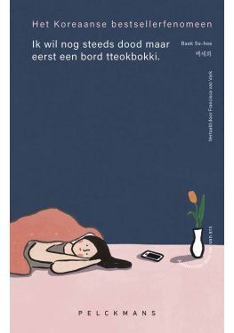 Ik wil dood, maar nog steeds een bord tteokbokki